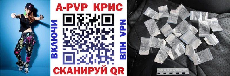 Где купить наркотики Кемь АМФ ТГК Меф МЕТАДОН ГАШИШ A PVP Канабис Кокаин