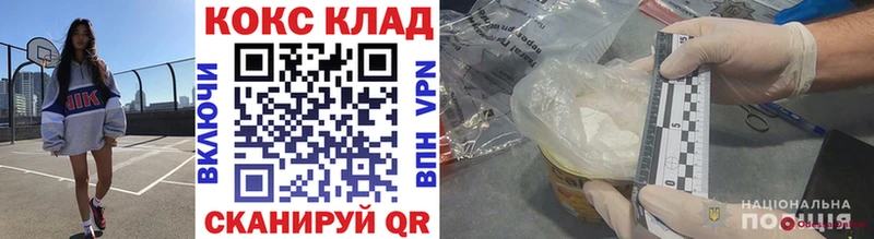 Cocaine 98% omg рабочий сайт Кемь