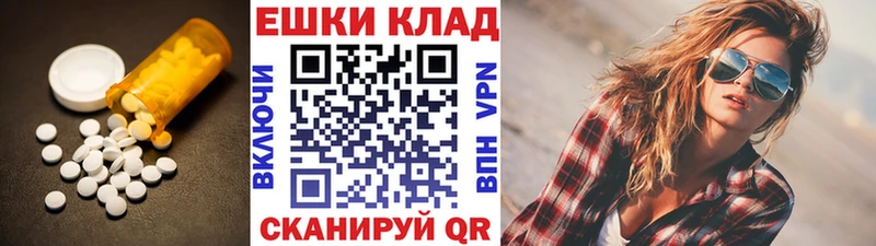 ссылка на мегу зеркало  Кемь  Ecstasy ешки 