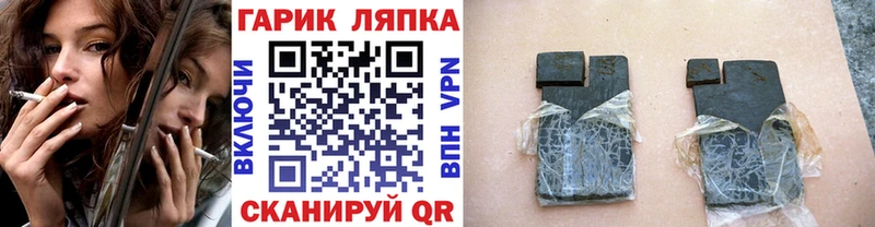 Гашиш ice o lator Кемь