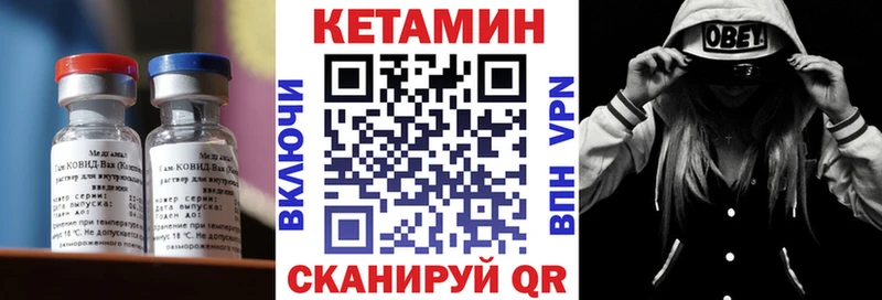 закладка  даркнет состав  Кетамин ketamine  Кемь 