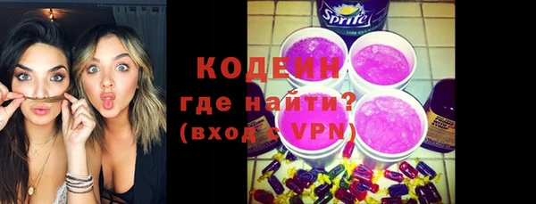mix Новокубанск