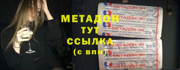 кокаин перу Новозыбков