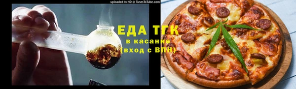 мет Новодвинск