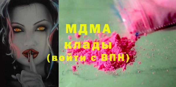 mdma Заволжск