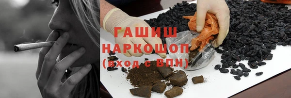 кокаин перу Новозыбков