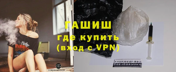 мет Новодвинск