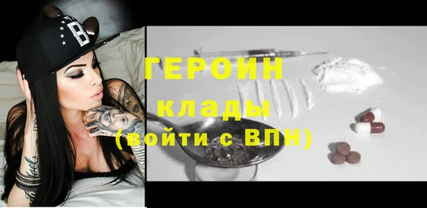 мет Новодвинск
