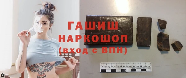 мет Новодвинск