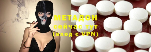 альфа пвп Нефтекумск