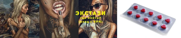 кокаин перу Новозыбков