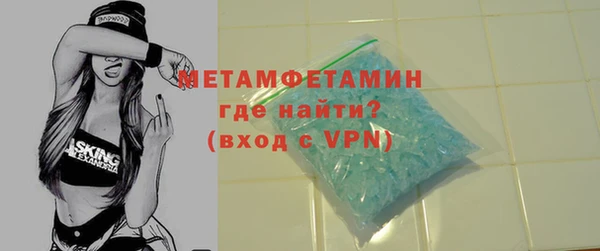 мет Новодвинск
