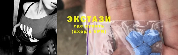 mix Новокубанск