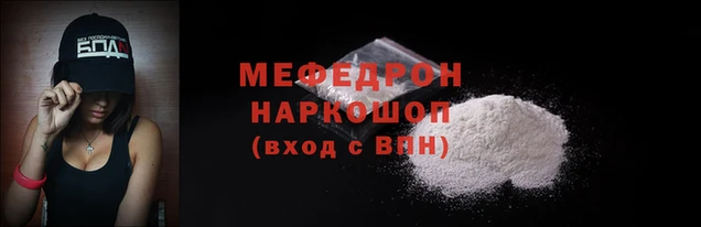 соль курить ск Нязепетровск