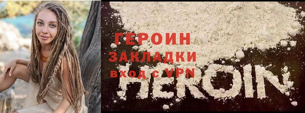 мет Новодвинск