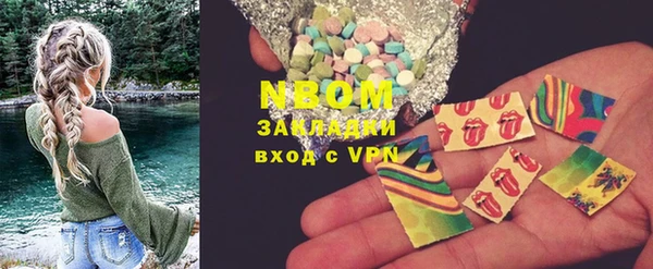 mix Новокубанск