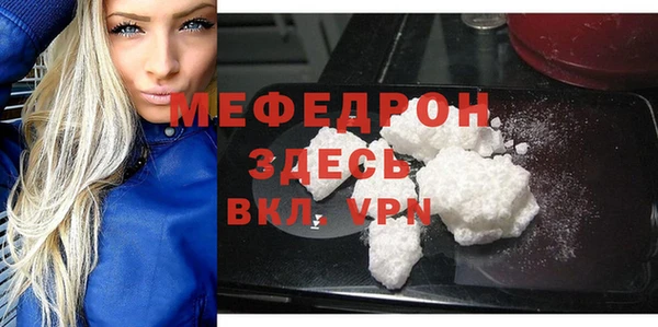 кокаин перу Новозыбков