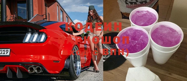 mix Новокубанск