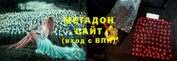 мет Новодвинск