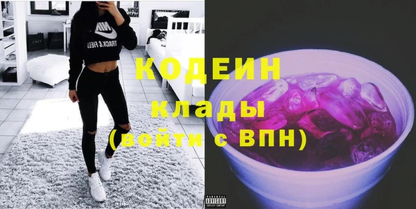 мет Новодвинск