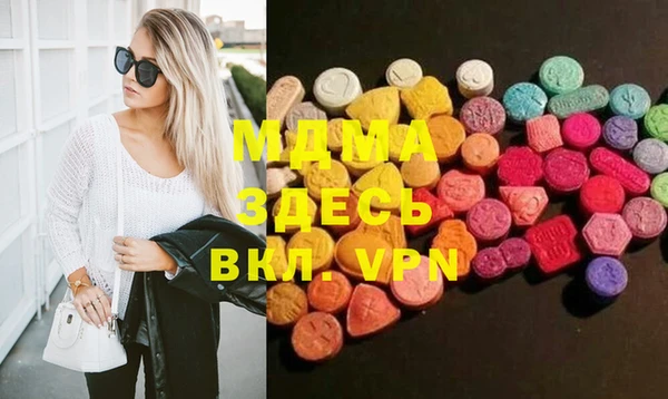 кокаин перу Новозыбков
