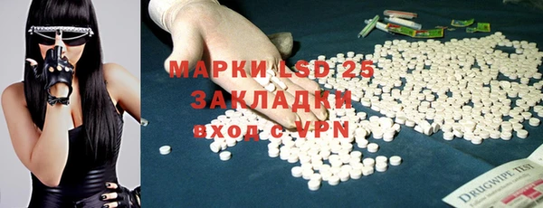 мет Новодвинск