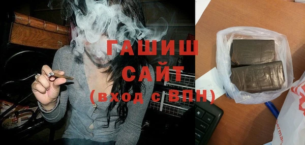 кокаин перу Новозыбков