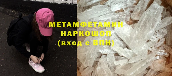 кокаин перу Новозыбков