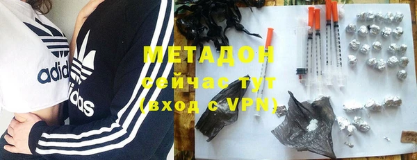 mix Новокубанск
