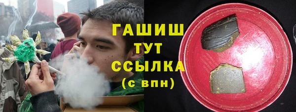 кокаин перу Новозыбков