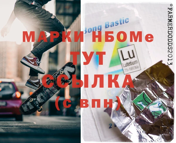 мет Новодвинск