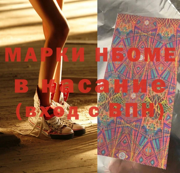 мет Новодвинск