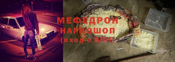 mix Новокубанск