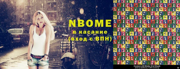 кокаин перу Новозыбков