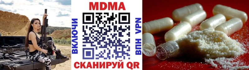 как найти Кемь MDMA молли